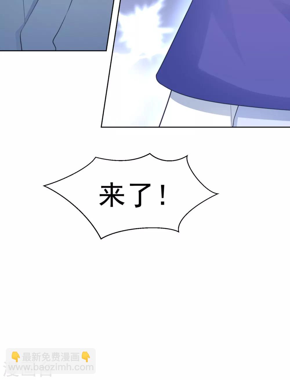 第217话 八卦图献祭！32
