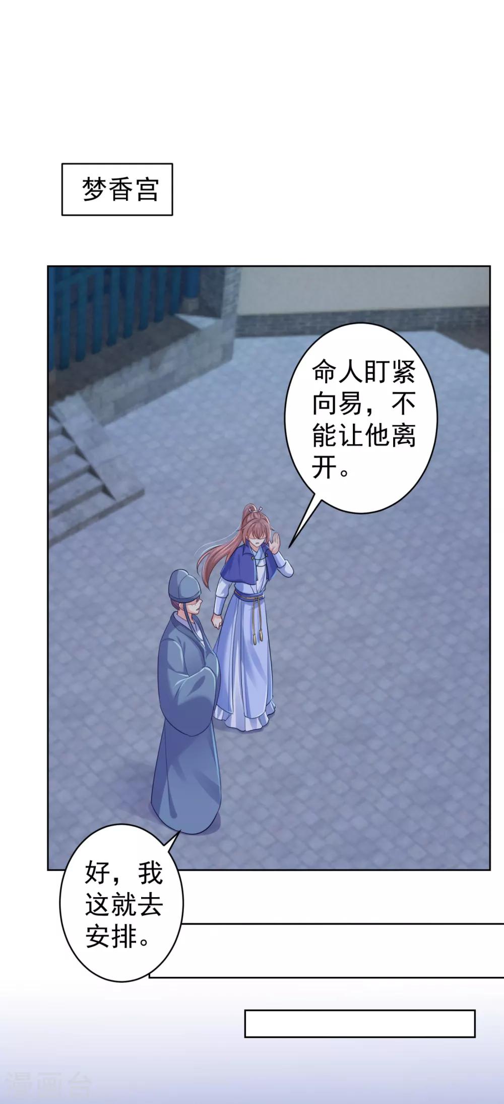第218话 死人才能永远保密0