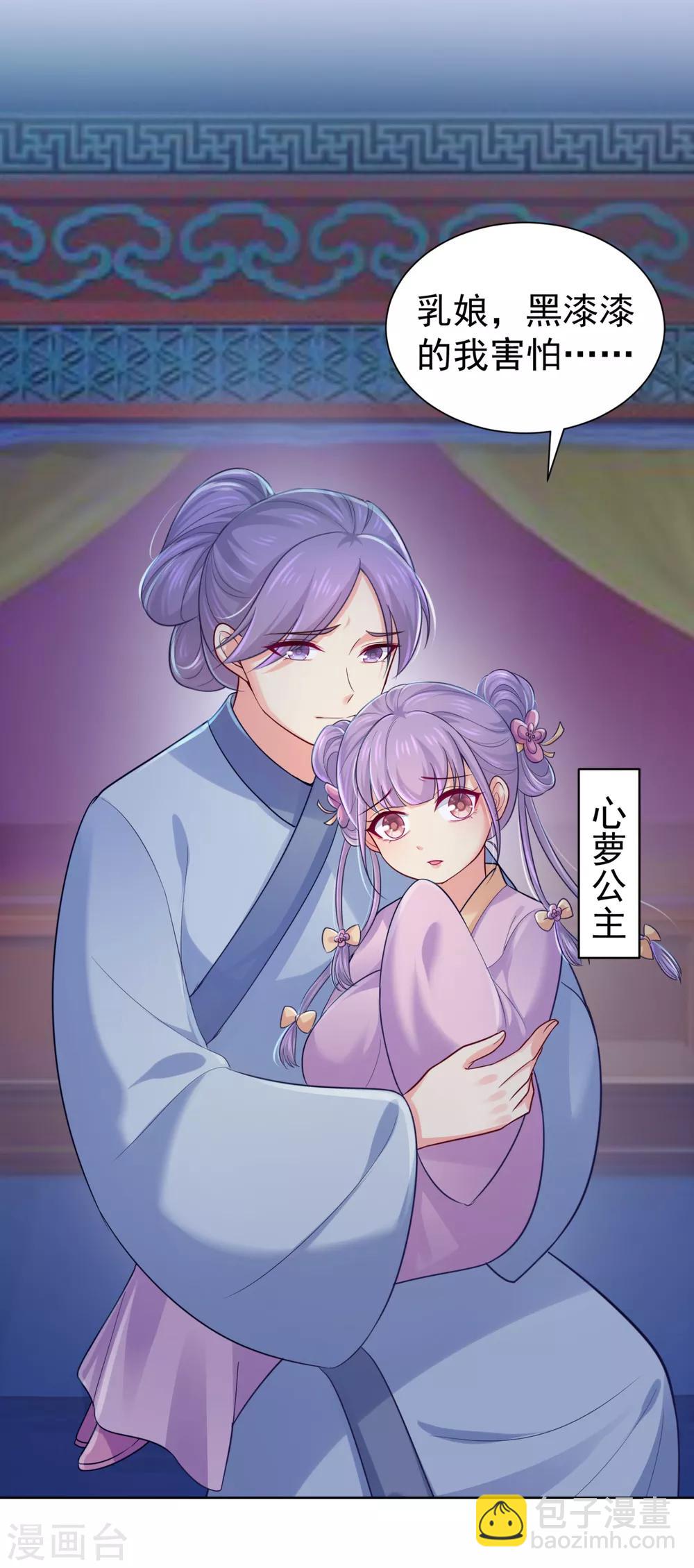 第218话 死人才能永远保密1