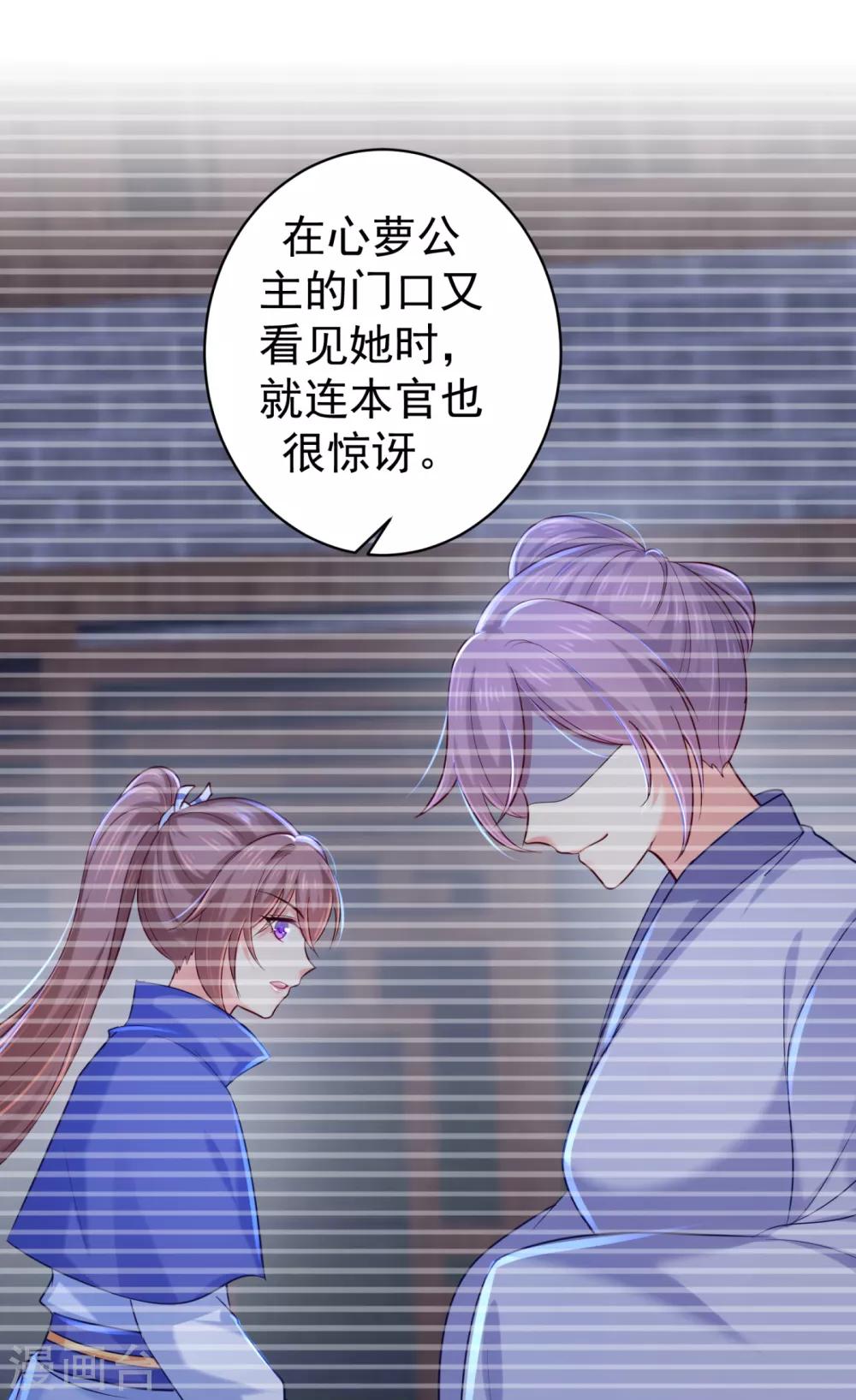 第218话 死人才能永远保密14