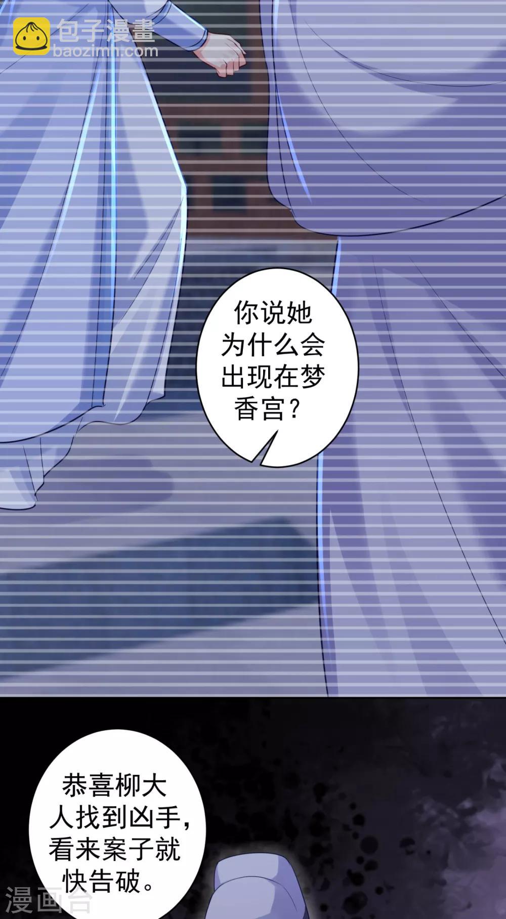 第218话 死人才能永远保密15