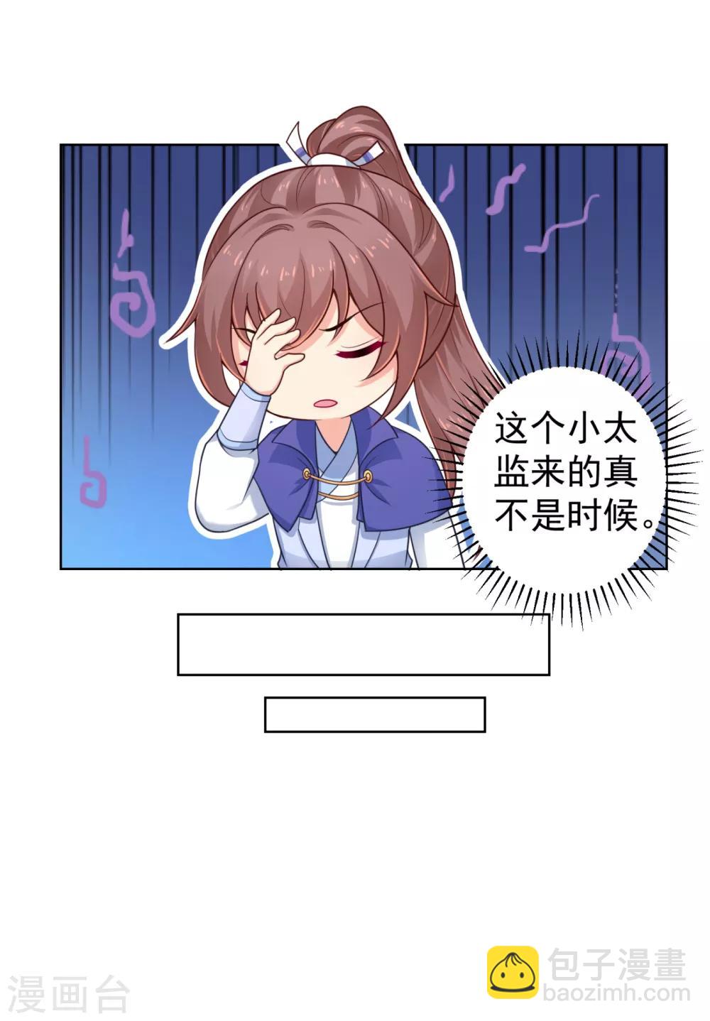 第218话 死人才能永远保密20