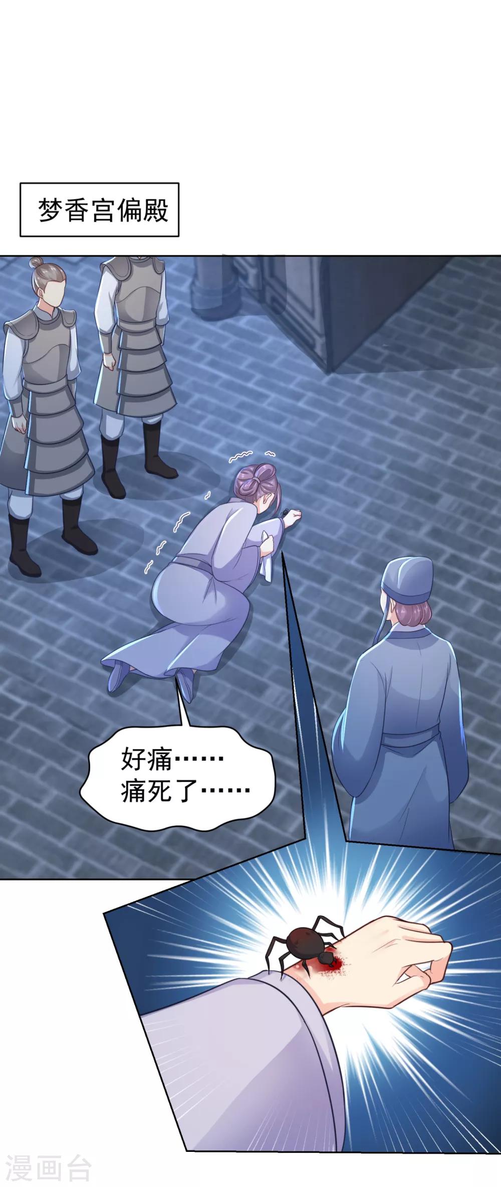 第218话 死人才能永远保密21
