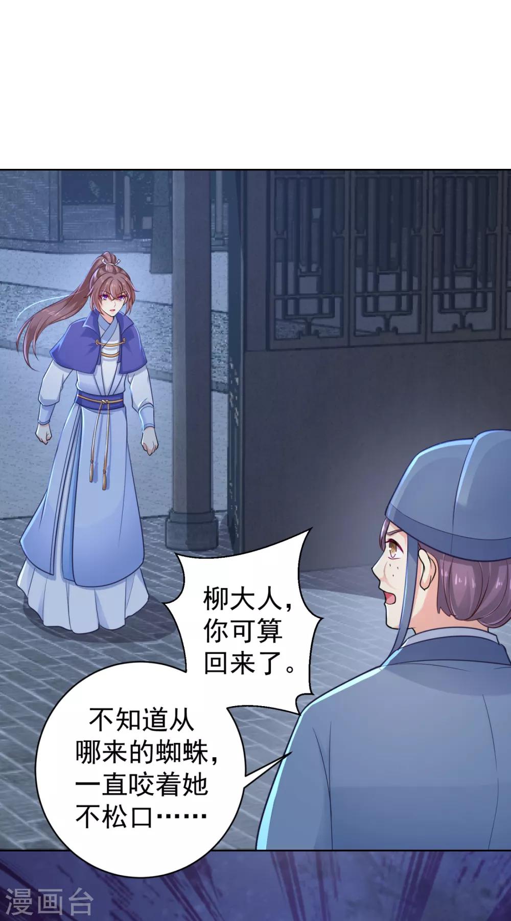 第218话 死人才能永远保密22