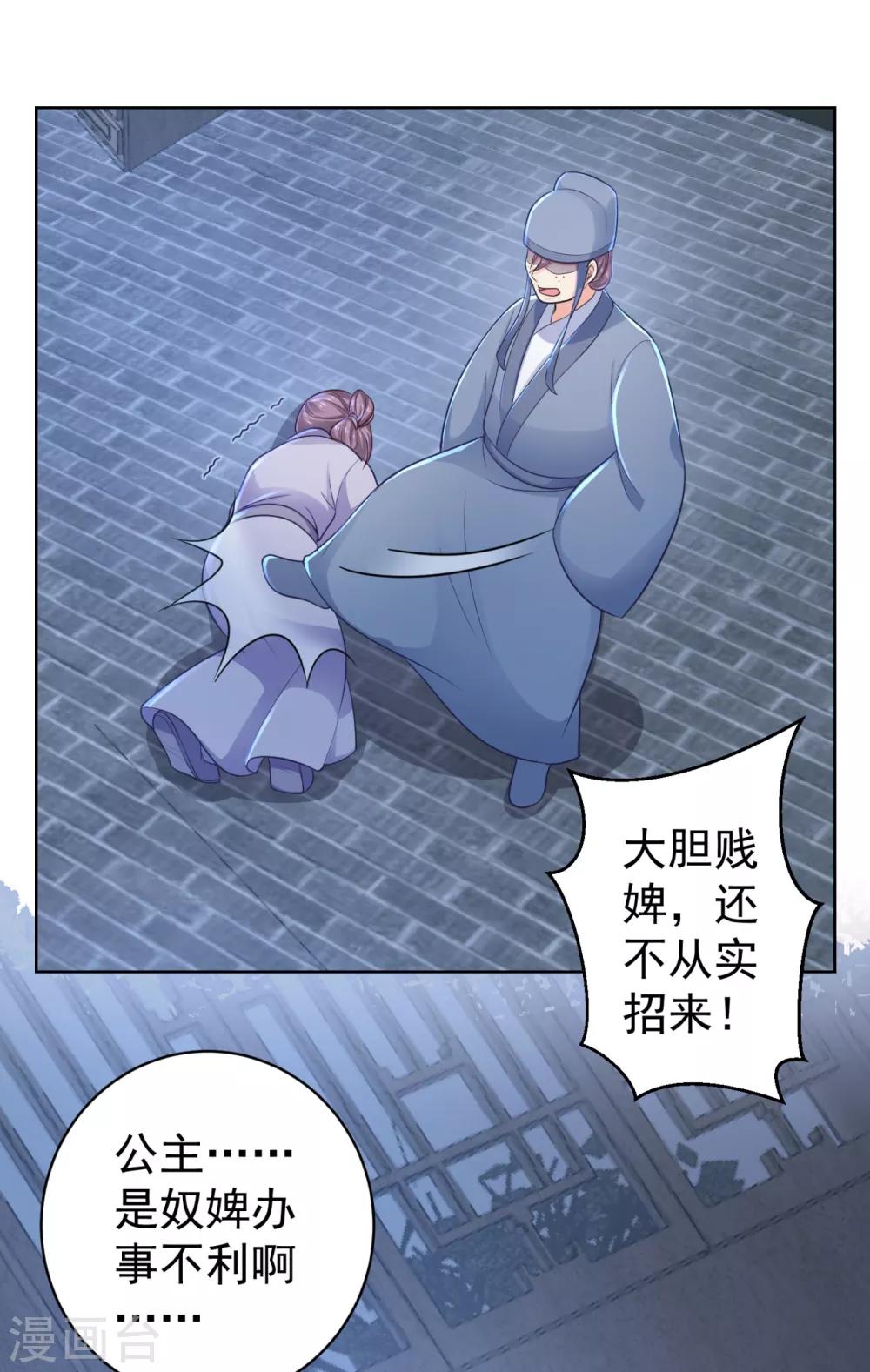 第218话 死人才能永远保密24