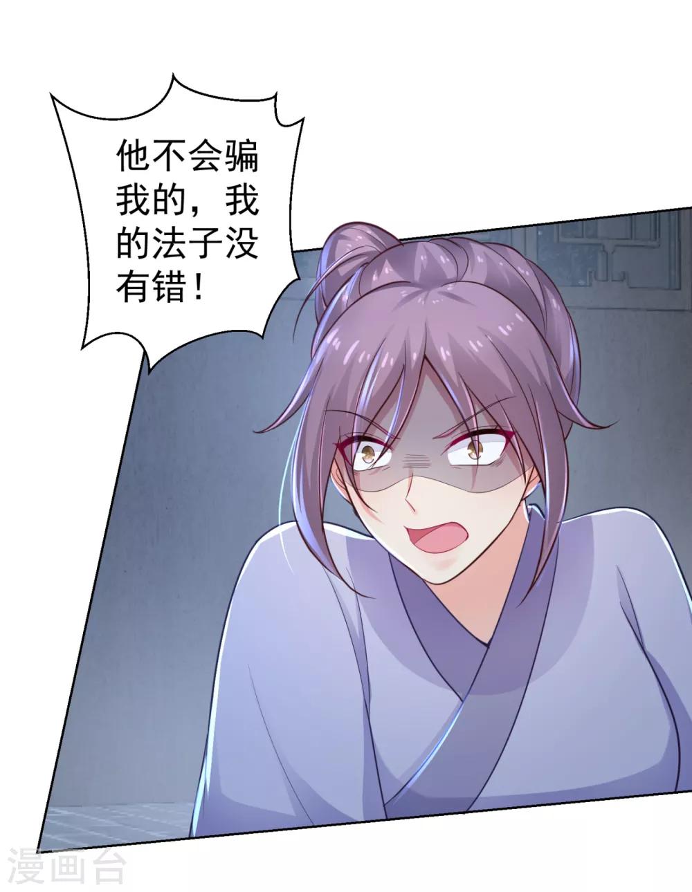 第218话 死人才能永远保密28