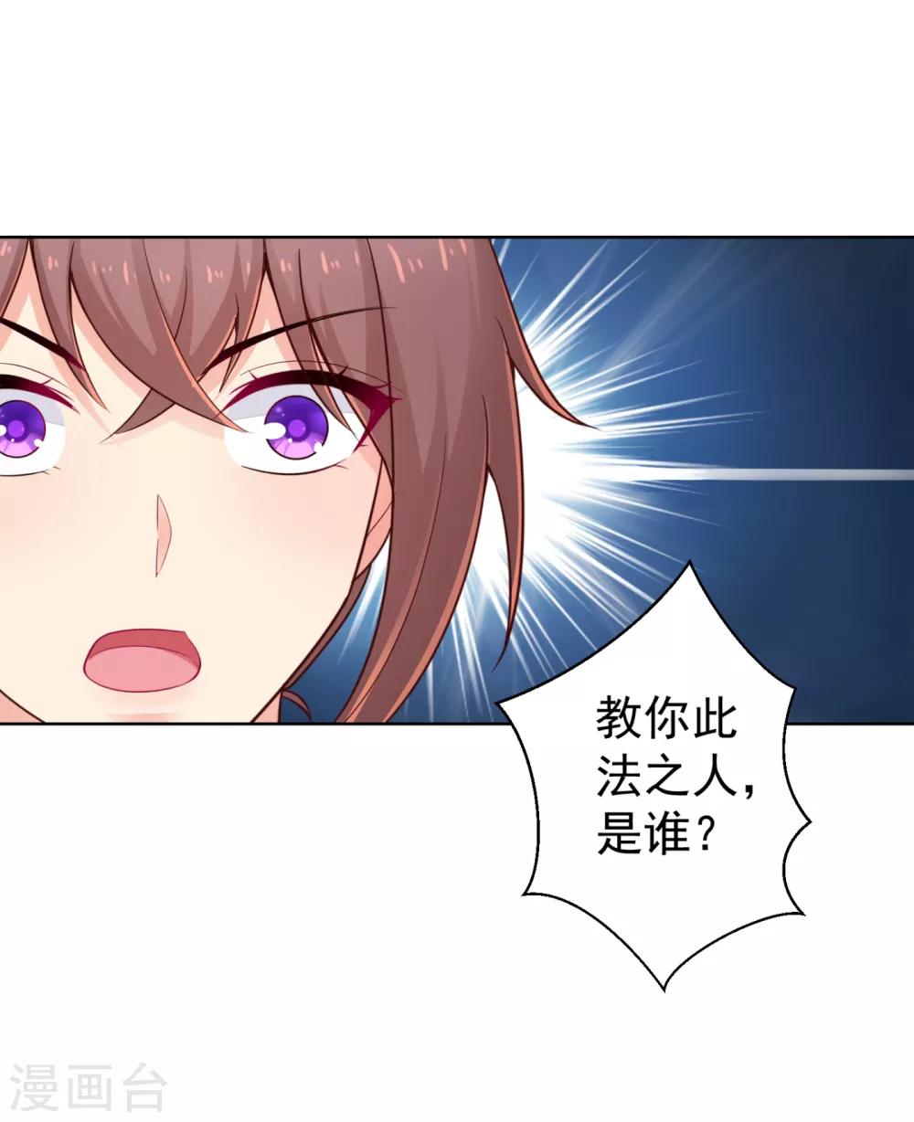 第218话 死人才能永远保密29