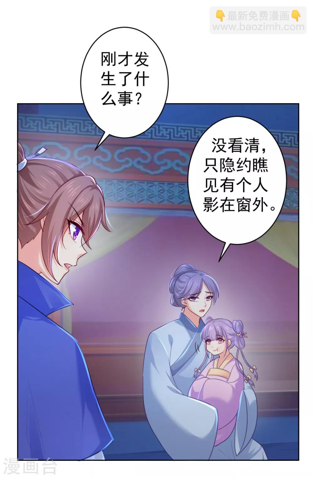 第218话 死人才能永远保密4