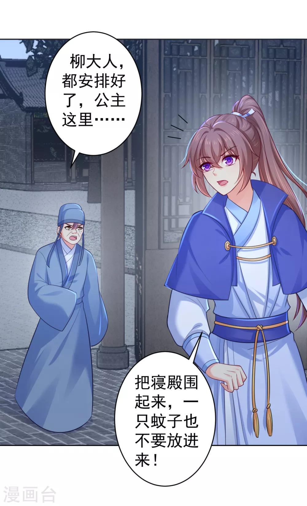 第218话 死人才能永远保密5