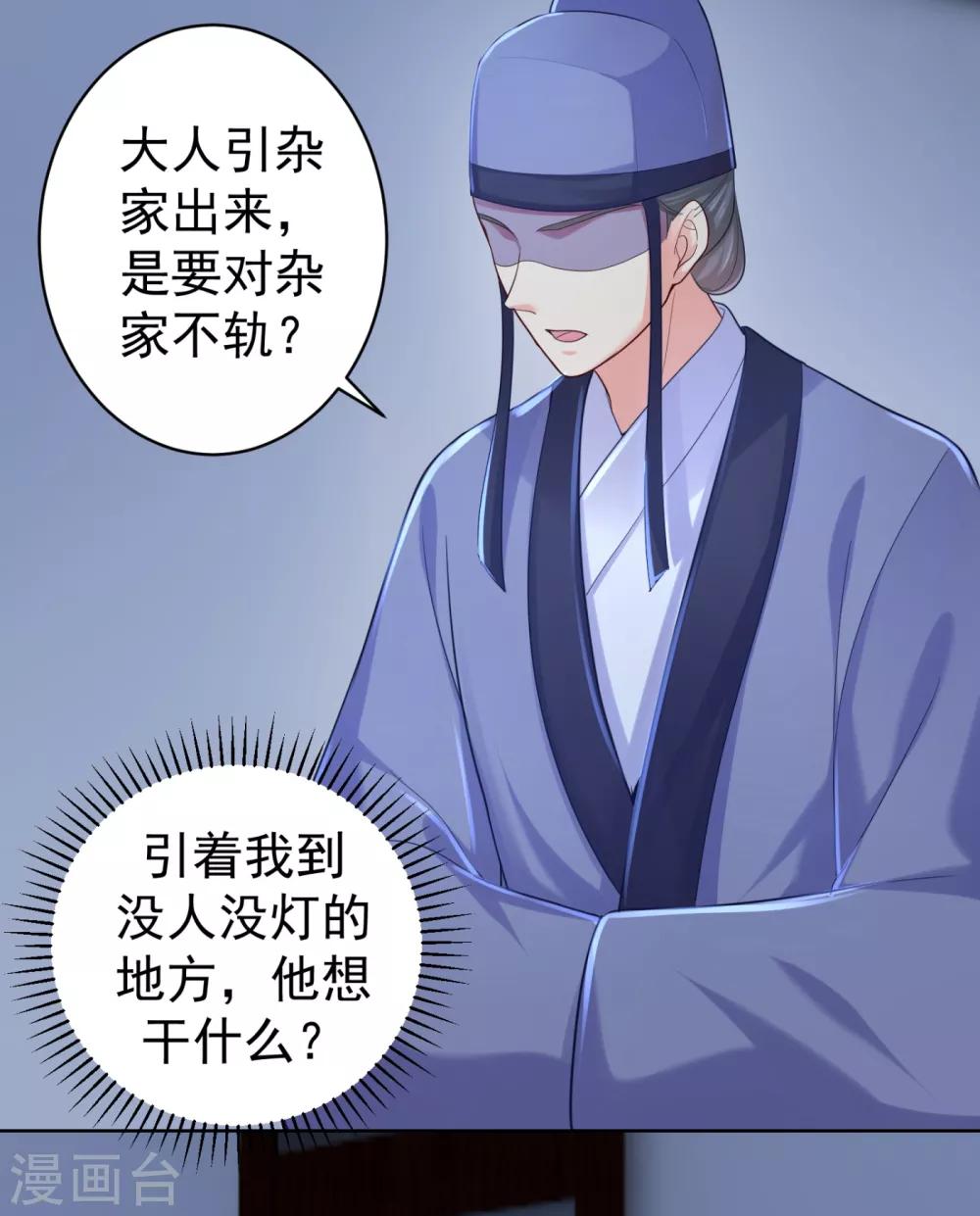 第218话 死人才能永远保密9