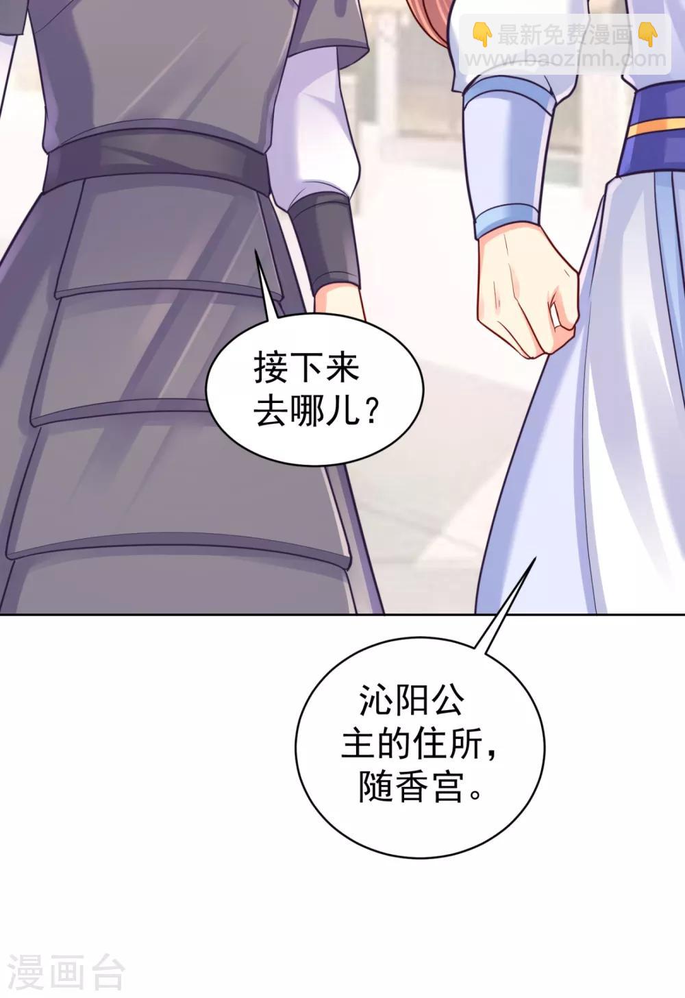 第219话 招魂钉18