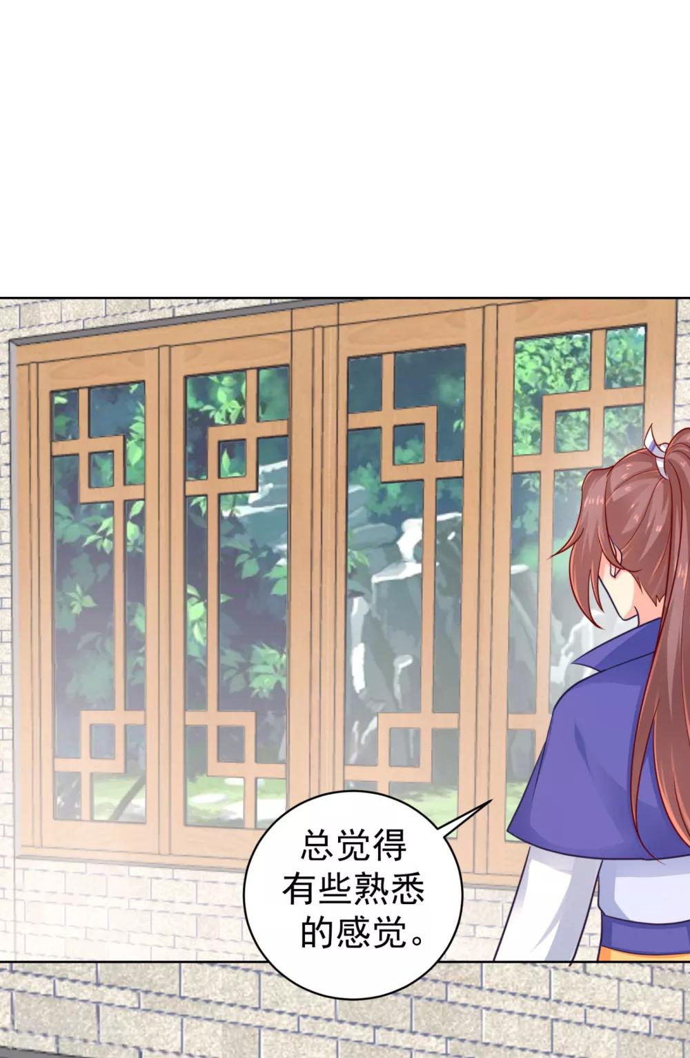 第219话 招魂钉25