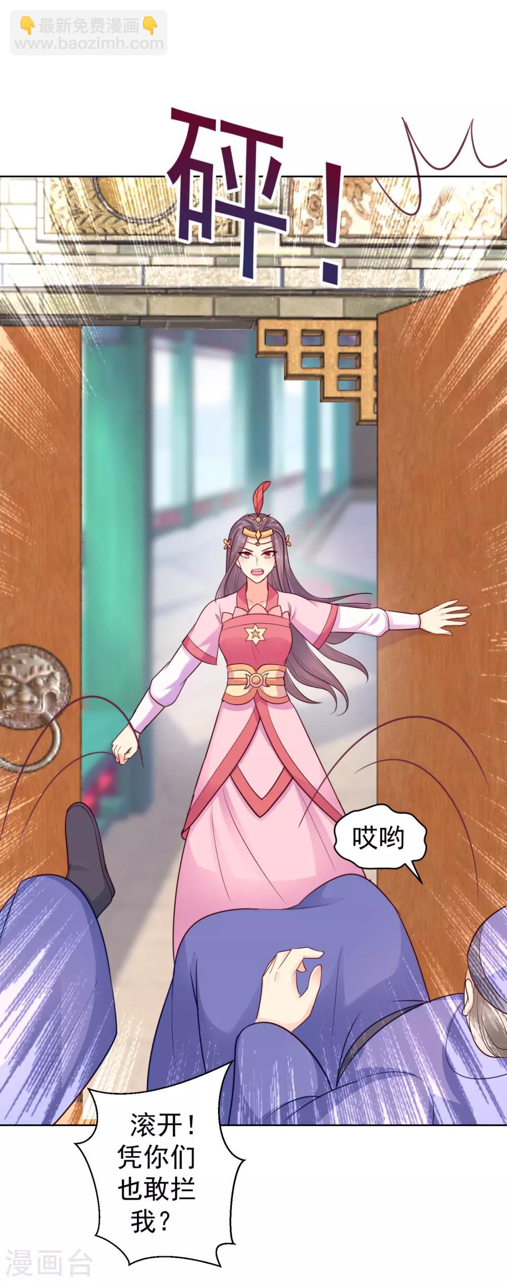 第219话 招魂钉27