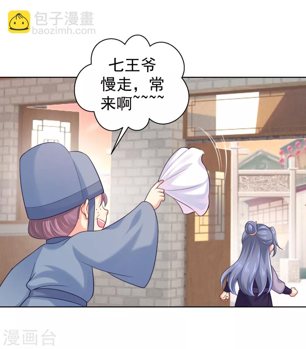 第219话 招魂钉4
