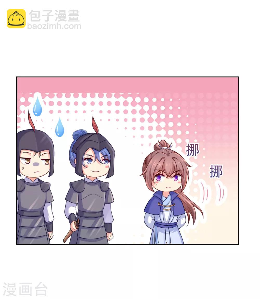 第219话 招魂钉5