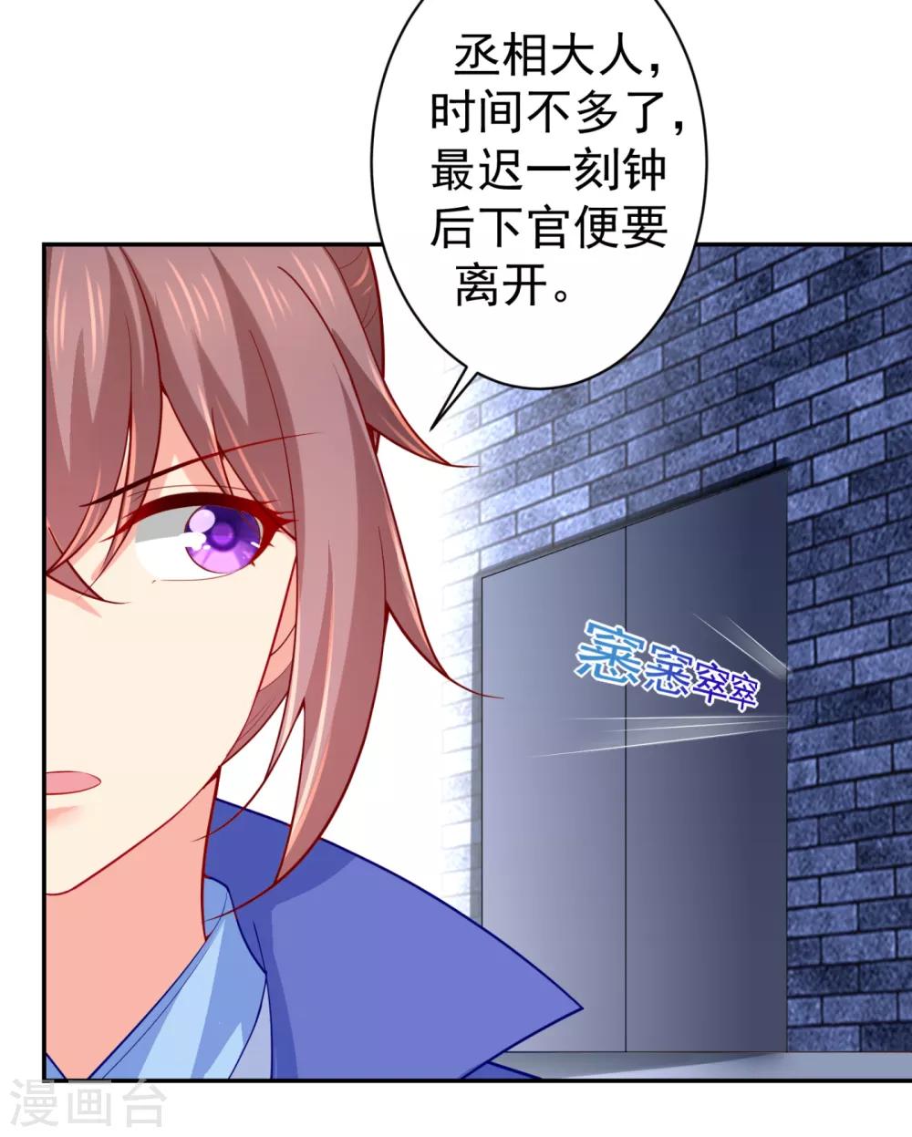 第225话 大人觉得凶手是谁？16