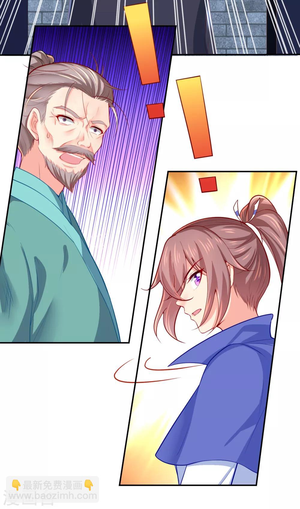第225话 大人觉得凶手是谁？18