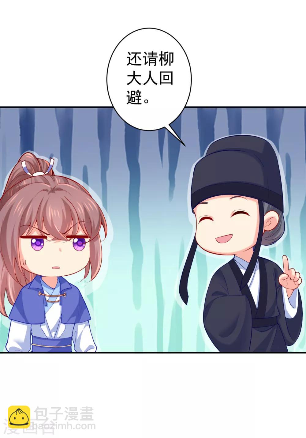 第225话 大人觉得凶手是谁？22
