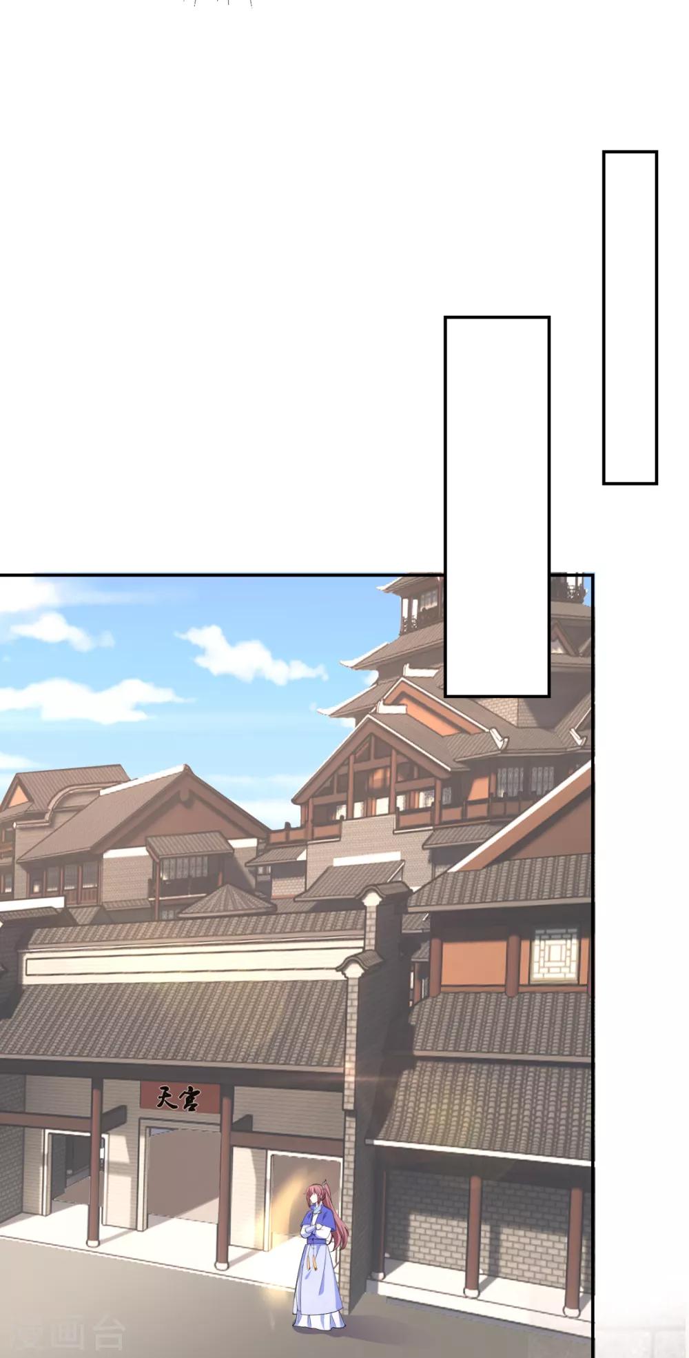 第225话 大人觉得凶手是谁？24