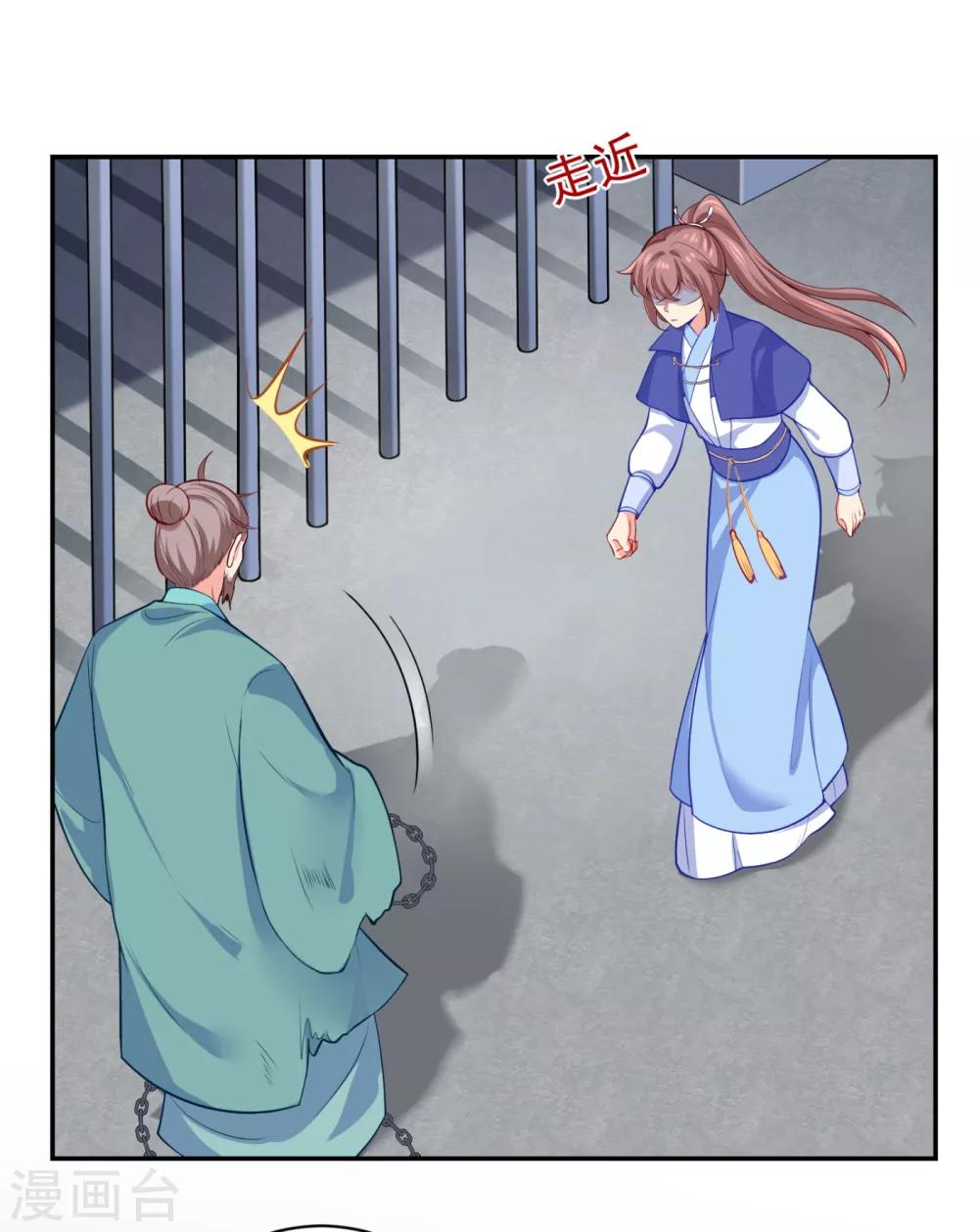 第225话 大人觉得凶手是谁？7