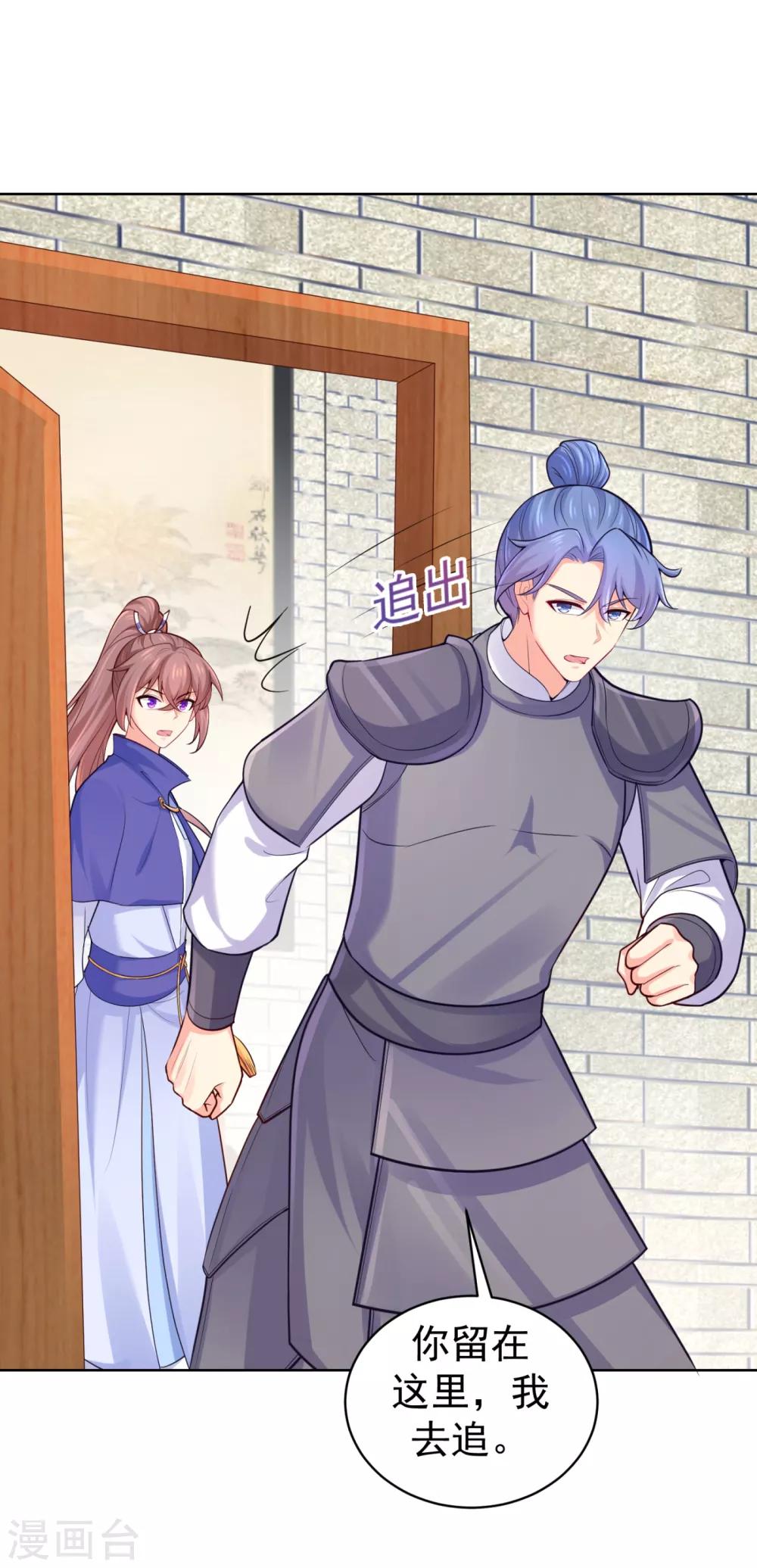 第227话 钟自羽有儿子？！0