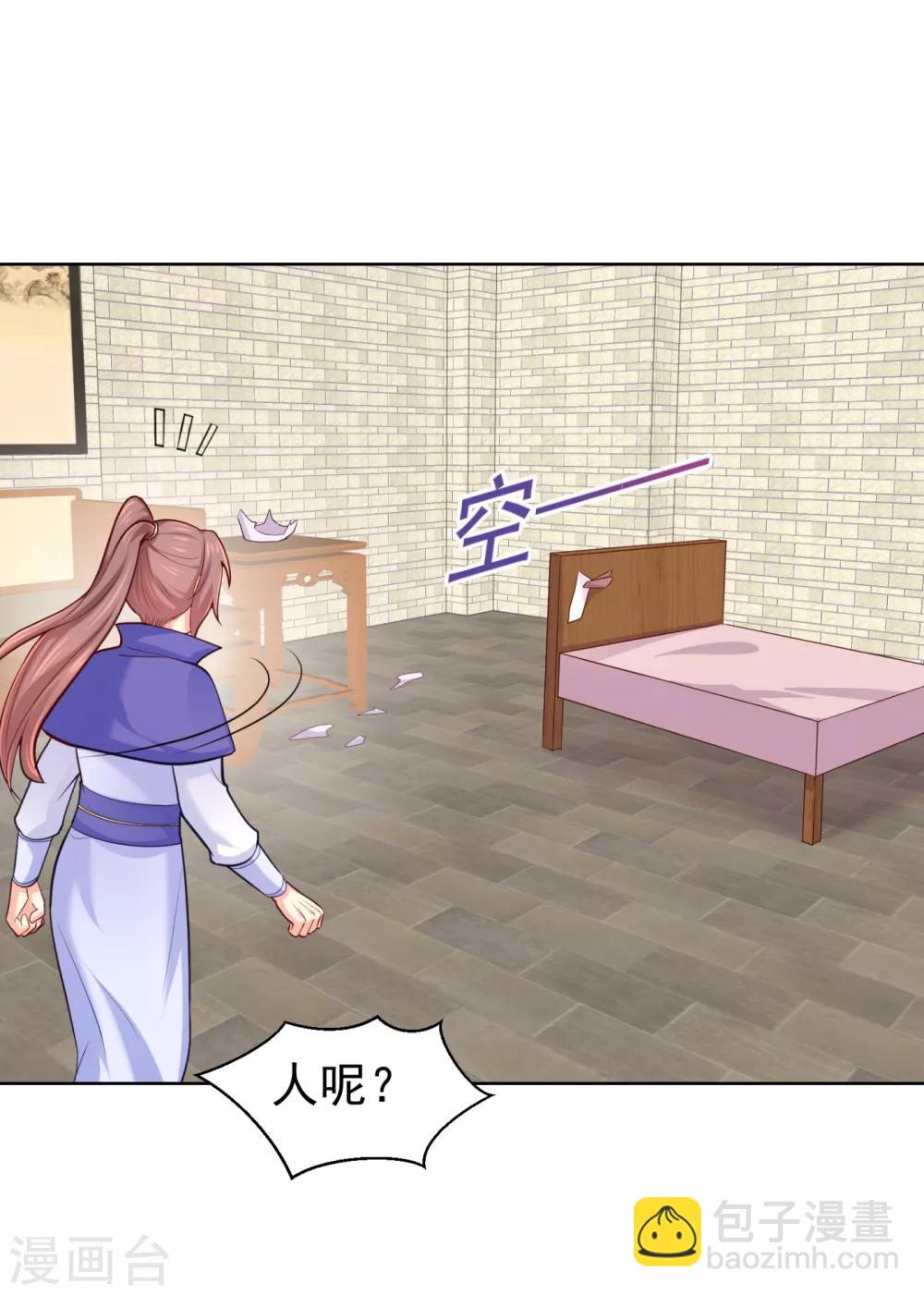 第227话 钟自羽有儿子？！2