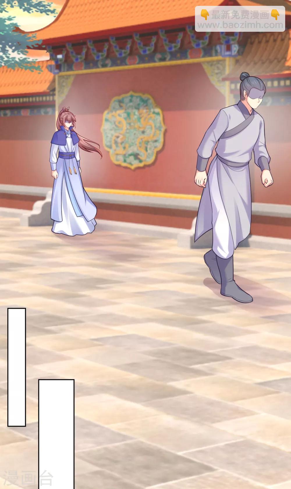第227话 钟自羽有儿子？！22