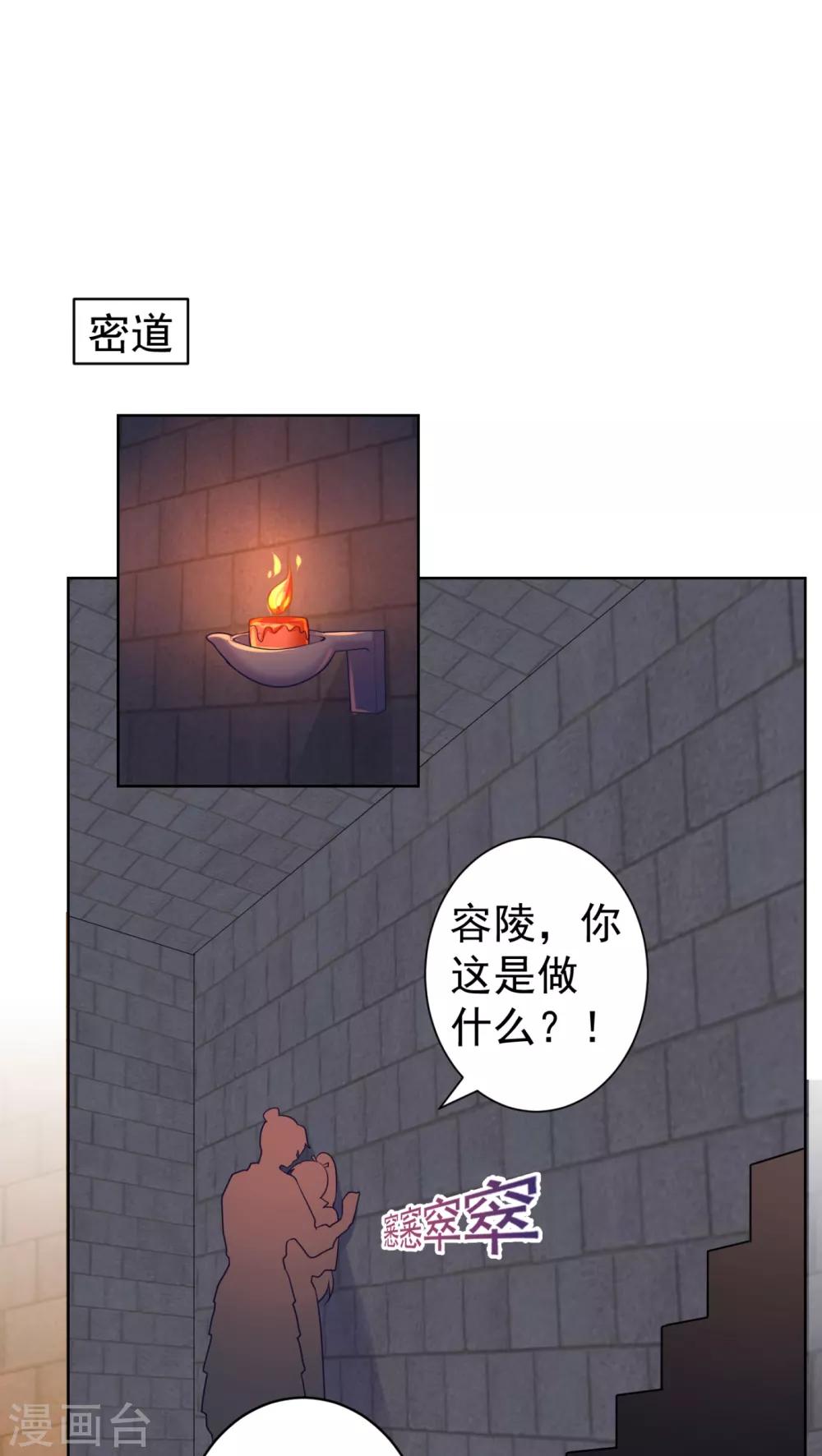 第228话 原来天香楼是你开的？17