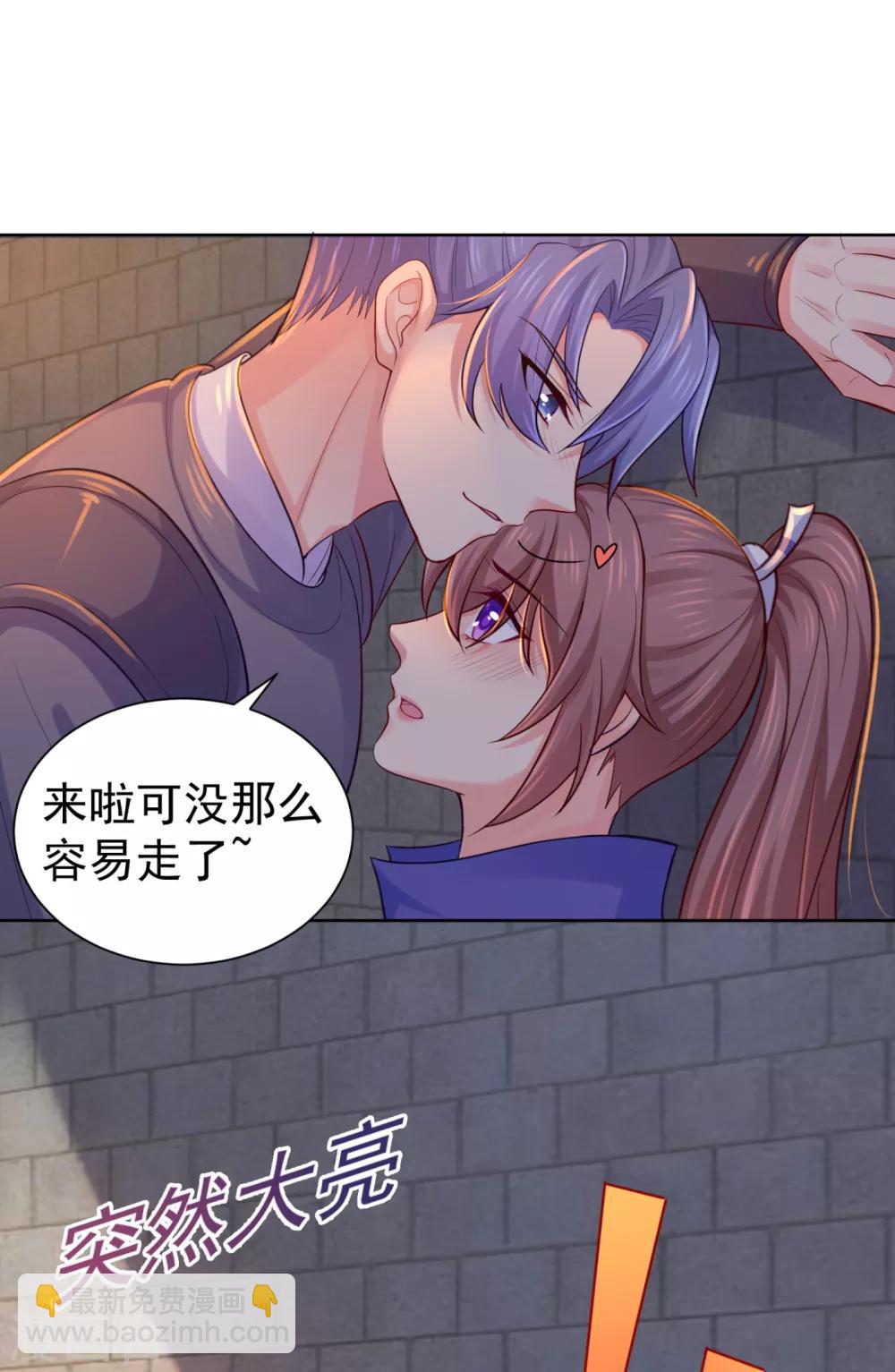 第228话 原来天香楼是你开的？19