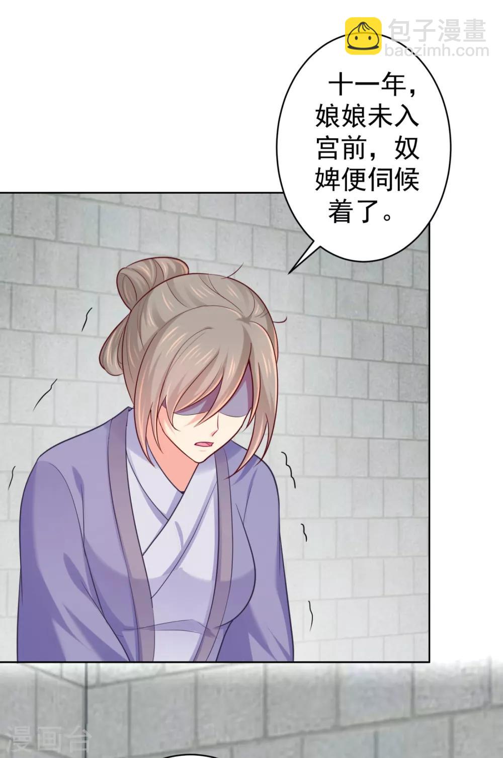 第228话 原来天香楼是你开的？26