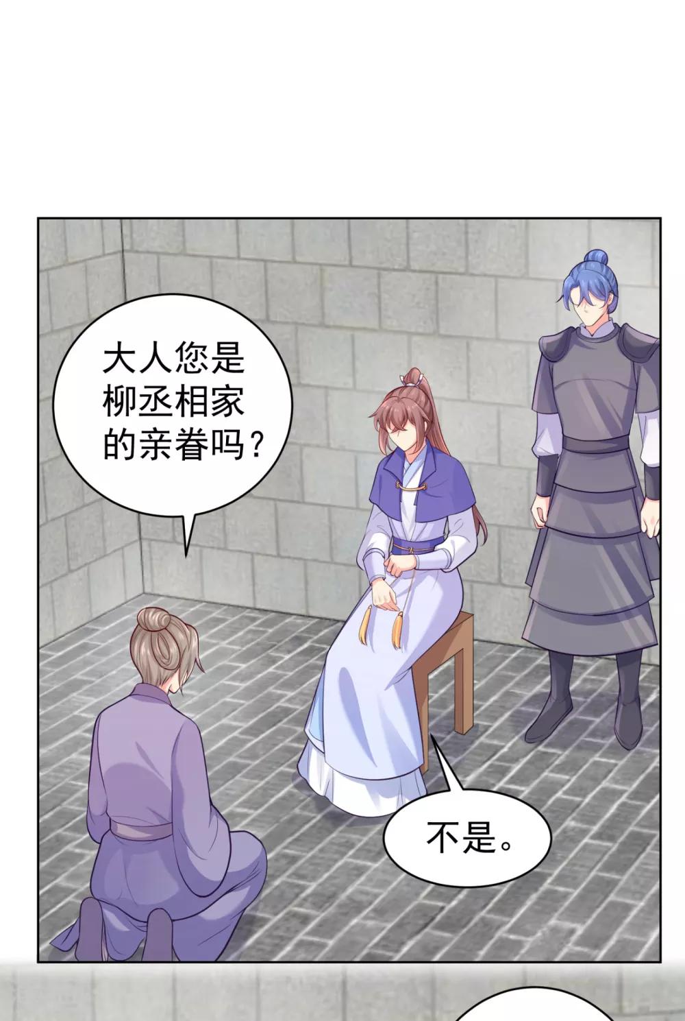 第229话 幕后真凶是…？！0