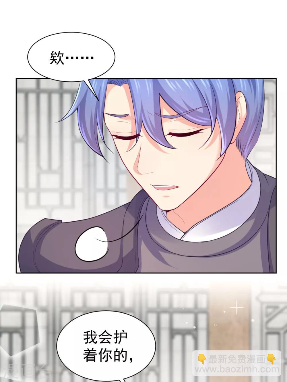 第229话 幕后真凶是…？！26