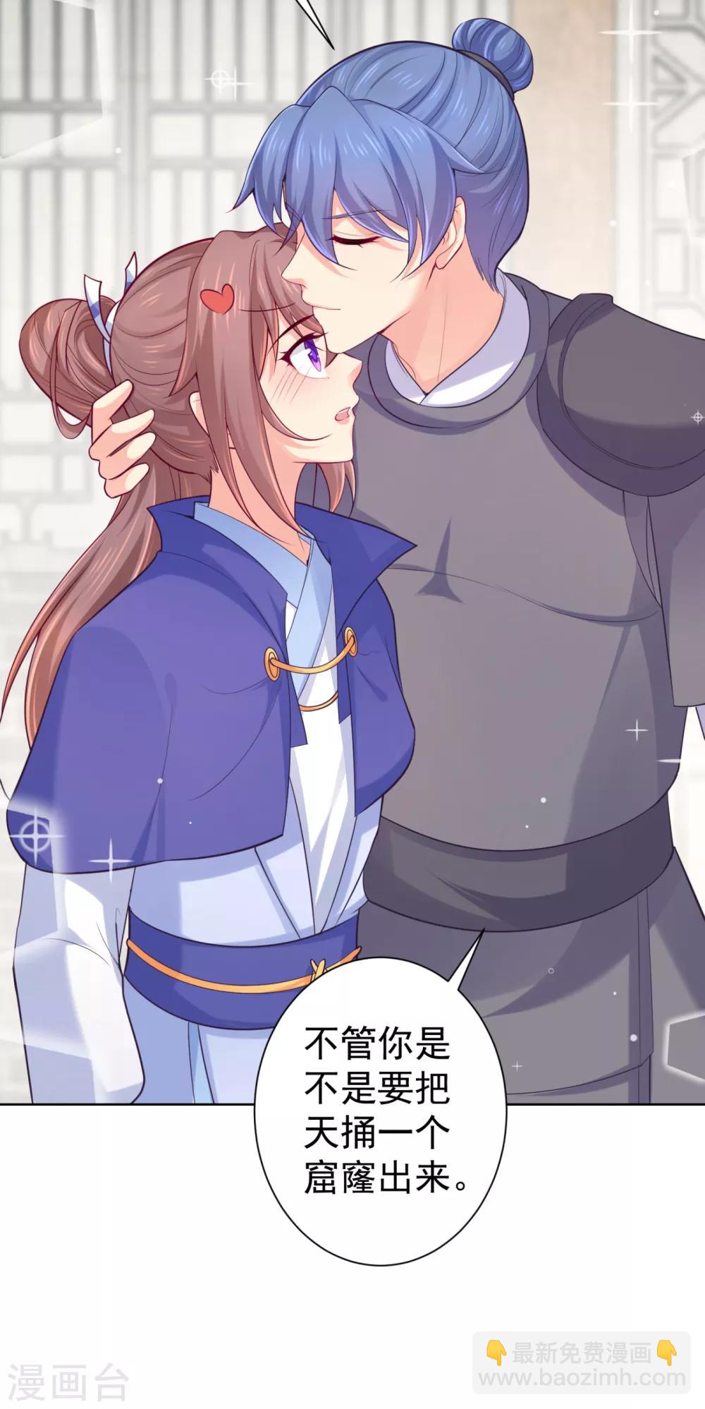 第229话 幕后真凶是…？！27