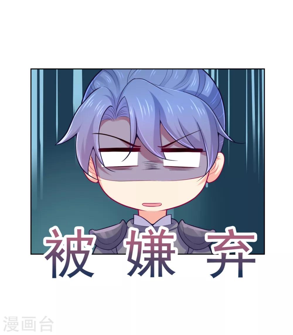 第229话 幕后真凶是…？！4