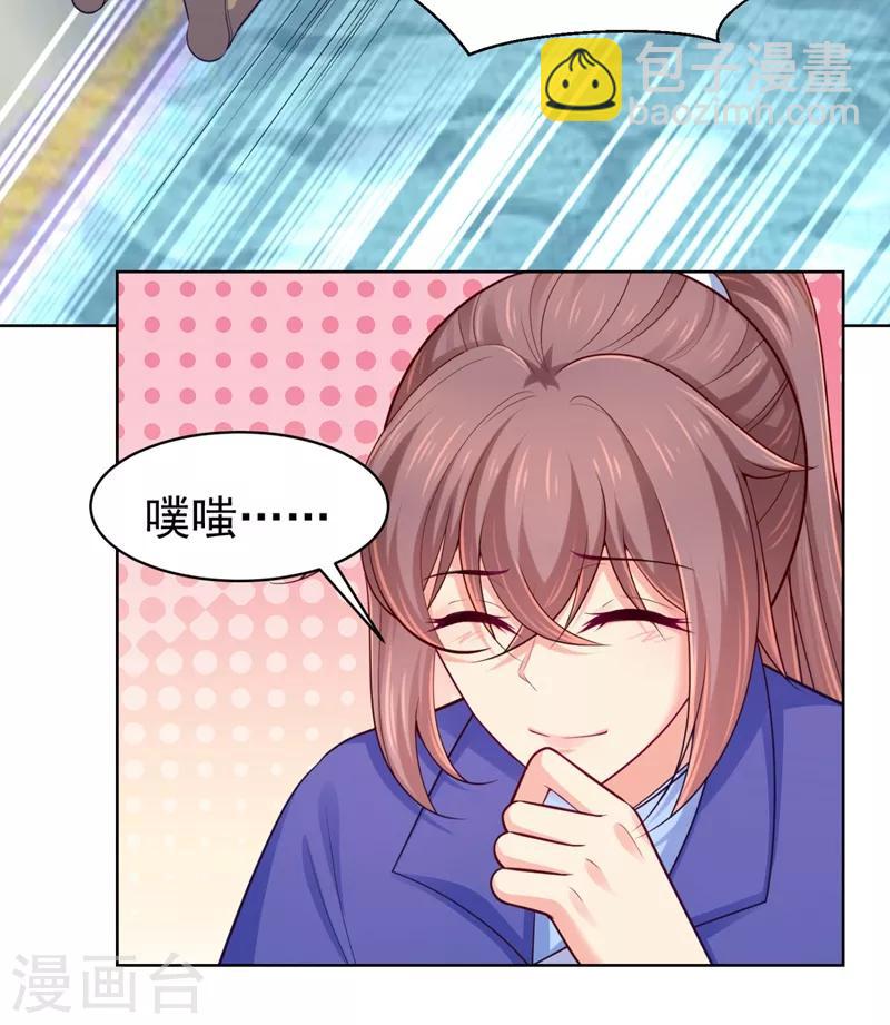 第231话 容棱的生母！18