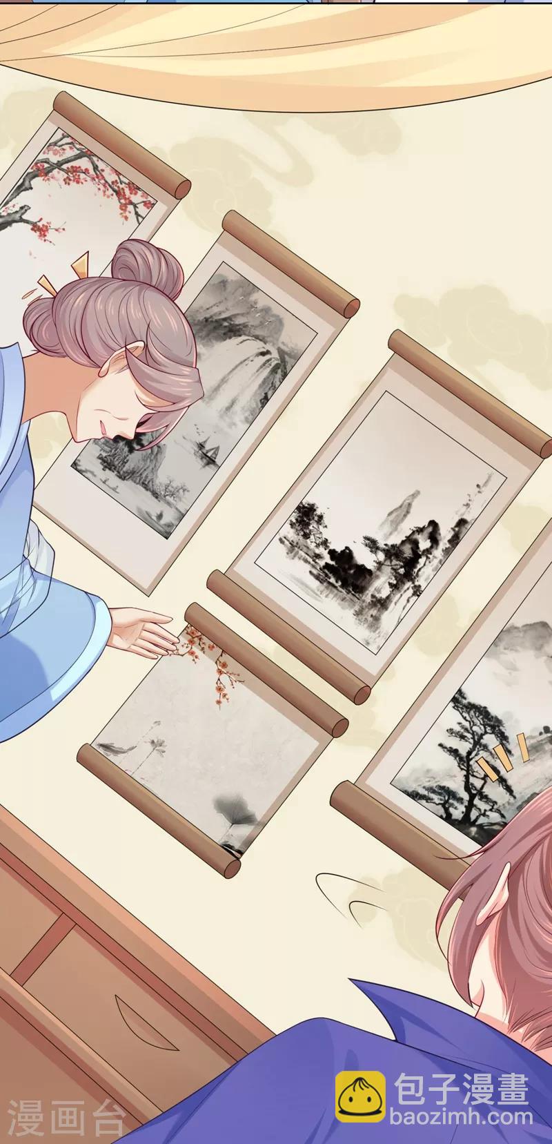 第231话 容棱的生母！20