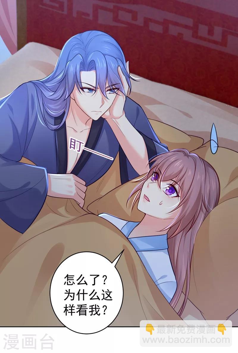 第232话 传柳大人！4