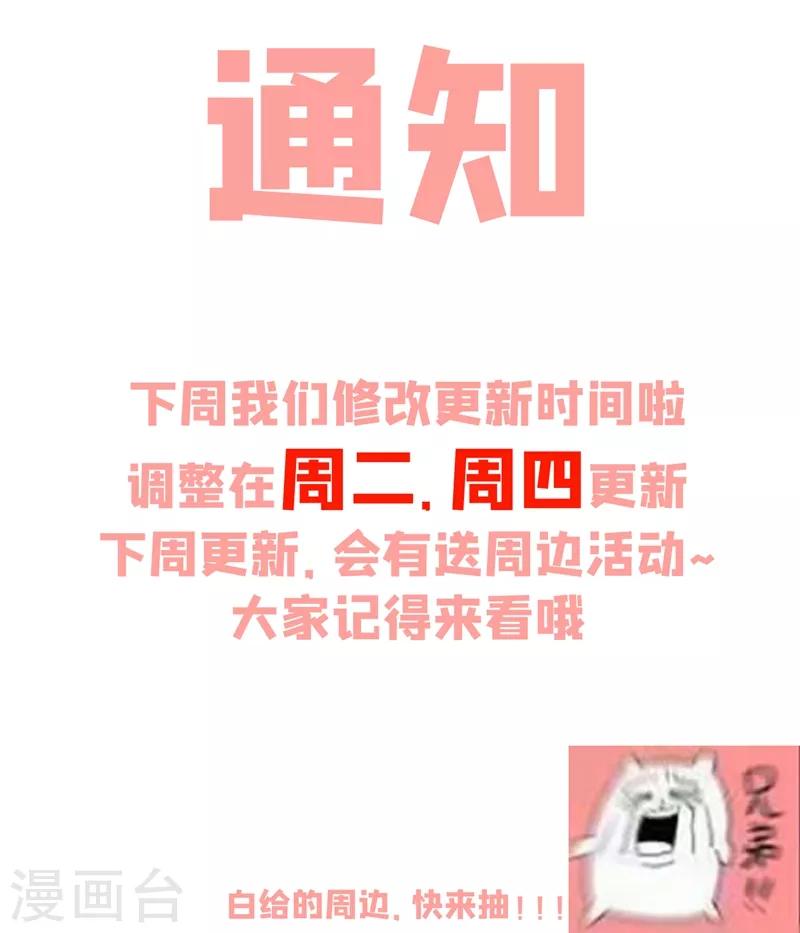 第233话 皇帝，果真狠心30