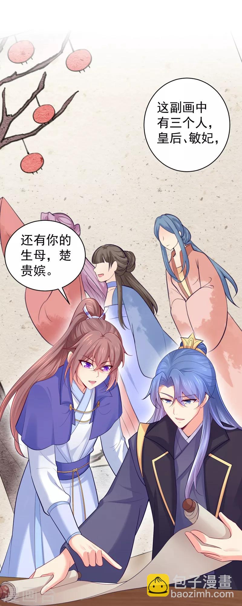 第235话 容时才是你的父亲17