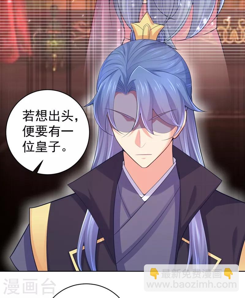 第235话 容时才是你的父亲23