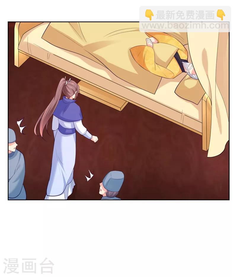第235话 容时才是你的父亲3