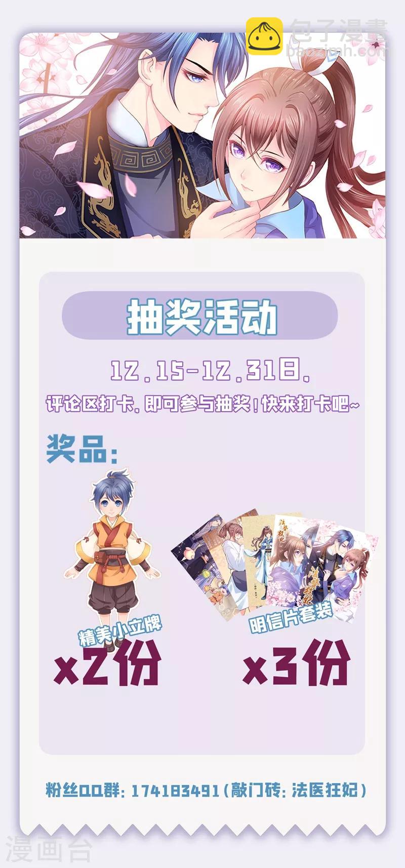 第235话 容时才是你的父亲32