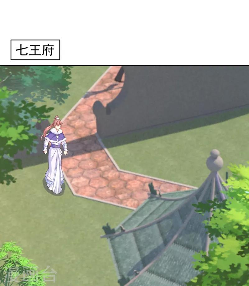 第238话 小黎是我亲子0