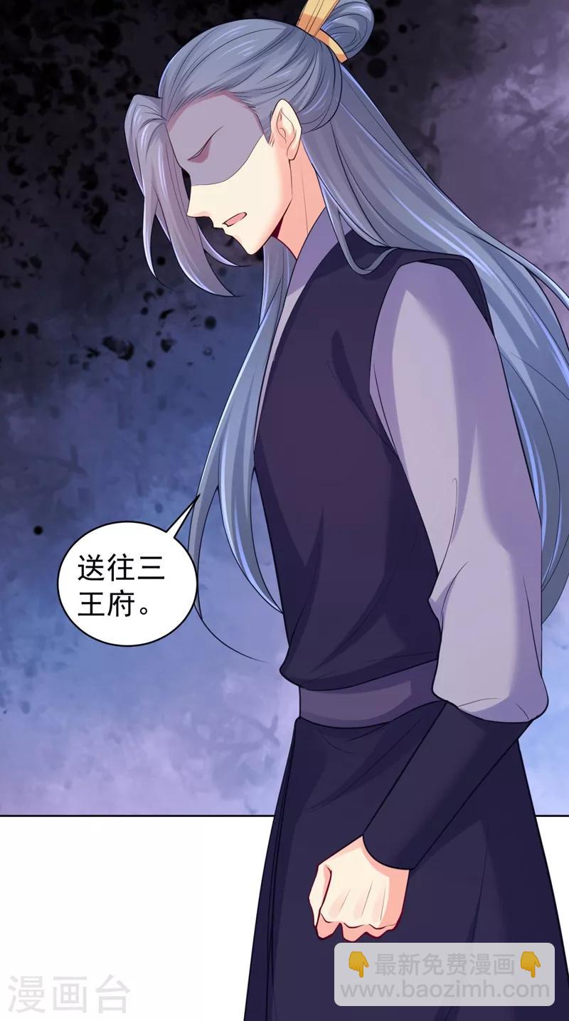 第238话 小黎是我亲子35