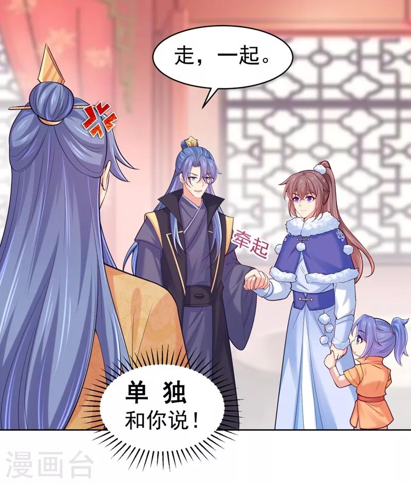 第239话 小矜哥哥！17