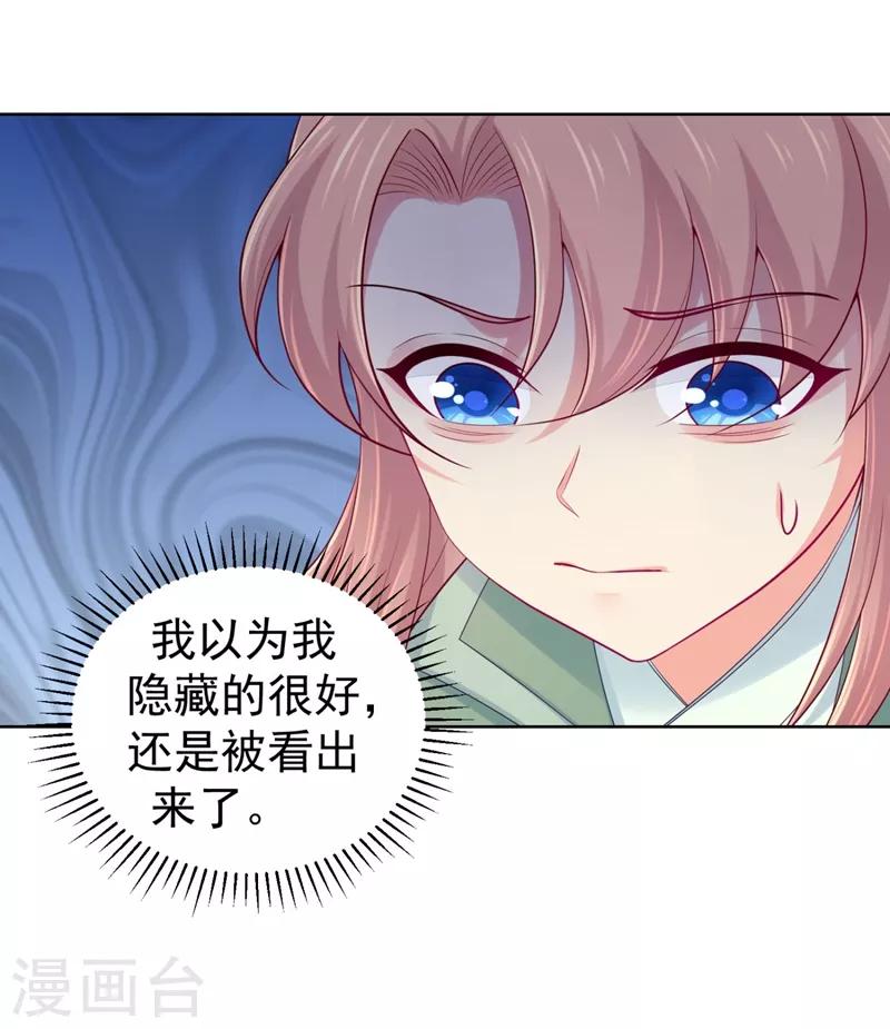 第240话 我带你离开10