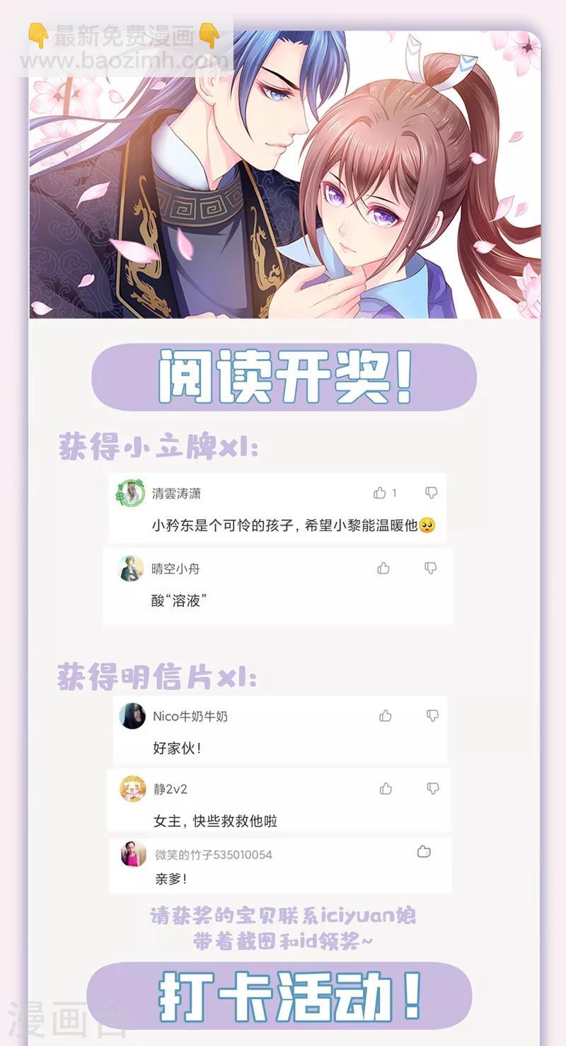 第240话 我带你离开33