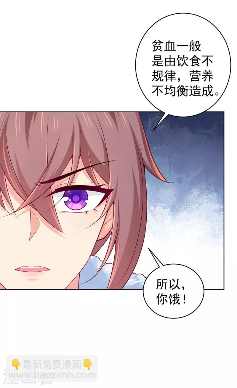 第240话 我带你离开9