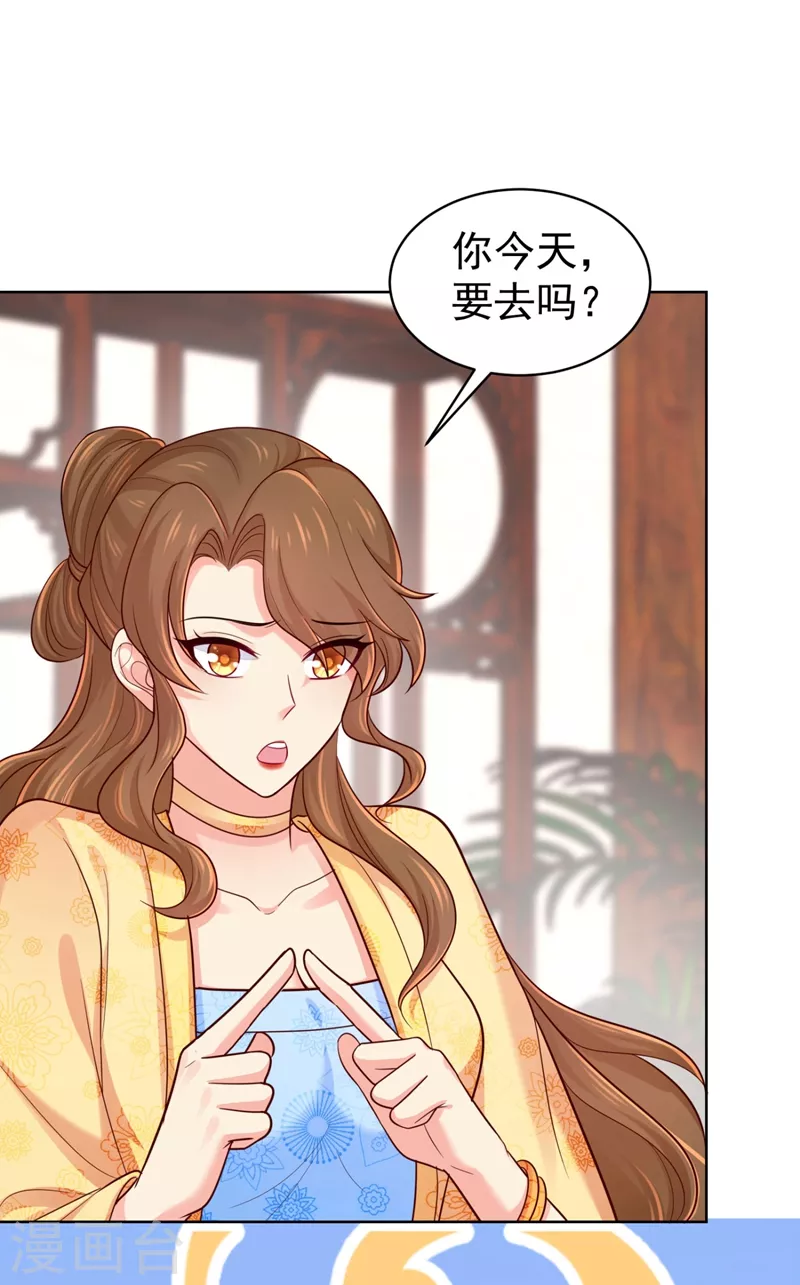 第242话 左右为男！14