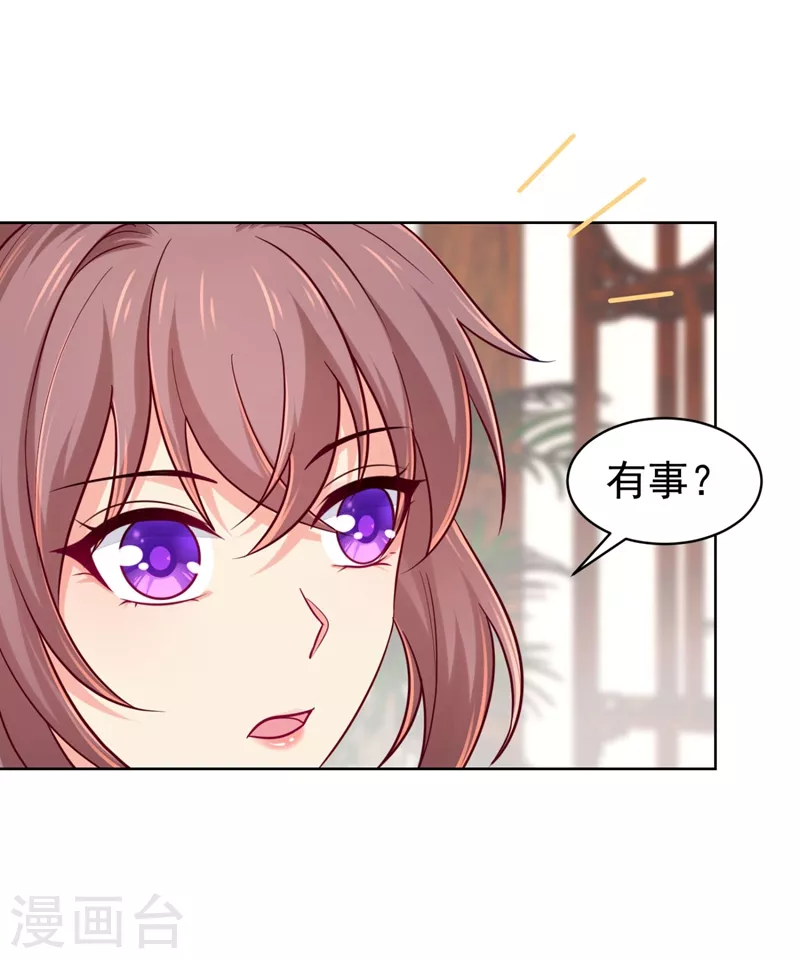 第242话 左右为男！25
